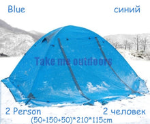 Load image into Gallery viewer, FLYTOP 2-3 Person 2 Layer Aluminum Pole Windproof Waterproof Hiking Travel Beach Fishing Outdoor Camping Winter Snow Skirt Tent